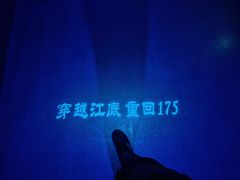-白鹤梁水下博物馆