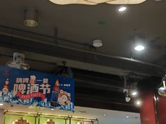 -金鼎轩(方庄天坛店)