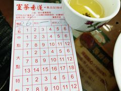 -香港蓮香樓(中環店)