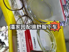-北京眼镜城