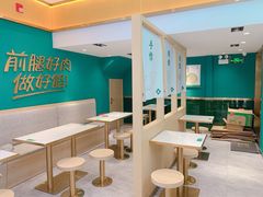 用餐区-袁记云饺(西安路店)