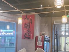 -林妈妈村·日式料理(宝山万达店)