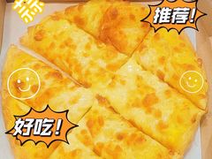 -Aimiqi.Pizza.爱米奇私厨(虹梅路红春大厦店)