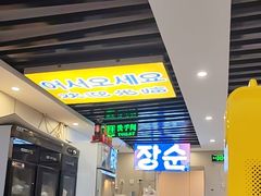-长顺参鸡汤店(西塔总店)