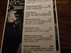 -格兰酒吧Glen Bar