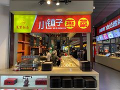 -毛家饭店(长沙南站店)