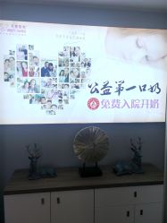 点击看大图 -天使妈妈产后康复中心(万宝店)