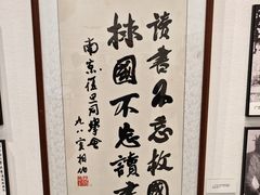 -马相伯故居