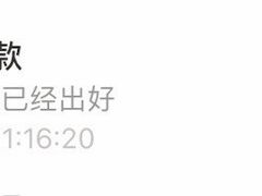 -酸喜·三度酸·贵州味