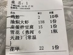 -小民大排档(马场角横路店)