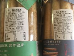 -来噻布布 Lets BUBU