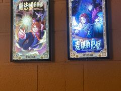 -逃脱反斗城沉浸剧情密室(北京路店)