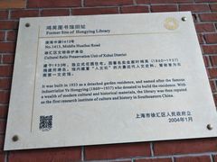 -徐汇艺术馆