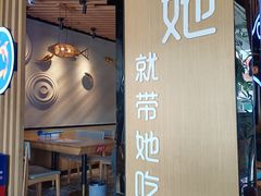 -爱妻鱼•老体北重庆水煮鱼•川菜(白云路店)