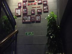 -新兴园饺子馆(北京百子湾店)