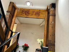 -77号渔船·蒸海鲜青岛菜(积米崖店)