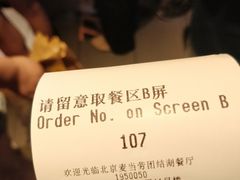 -麦当劳(团结湖店)