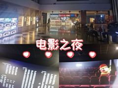 -幸福蓝海国际影城(河西店)