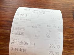 -矮子粉店1985·长沙米粉(湘春路店)