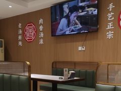 -白府牛罩(总店)