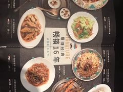 菜单-巴依老爷新疆美食(远洋未来汇购物中心店)