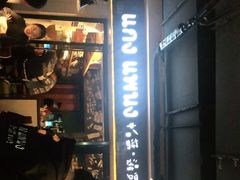 门面-帕蓝·暹罗料理(曲阳店)