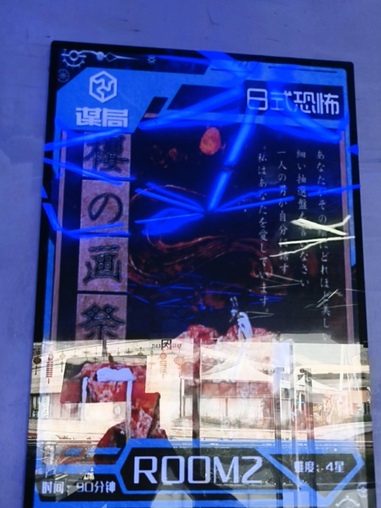主题:樱之画祭
难度:解密相对于简单