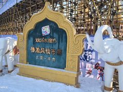 -欢乐水魔方水世界