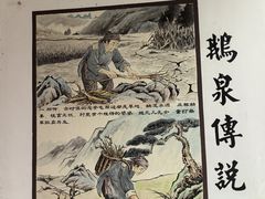 -靖西鹅泉风景区