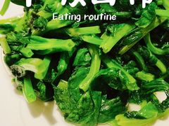 -鼎泰丰(国金中心店)