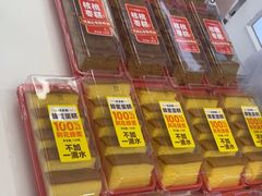 -味多美蛋糕(苏州街地铁店)