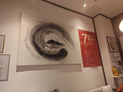 -沐善人家中医·推拿·理疗·三伏灸(新洲店)