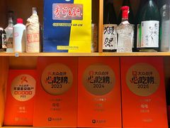 -鸟屯(三里屯店)