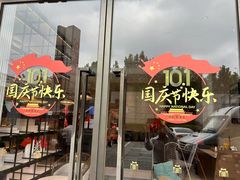 -合肥包河万达包公园地铁站锦江都城酒店