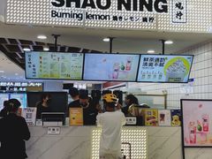 -烧柠·柠檬茶(大融城店)