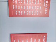 -中国社会主义青年团中央机关旧址纪念馆