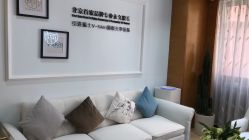 -HEYAN荷妍专业脱毛连锁机构
