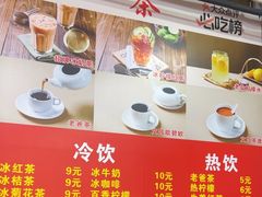 -恒兴发茶店(水巷口店)