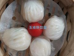 -新兴·金羊座·粤菜点心(乐峰店)