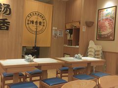 -陳香貴·兰州牛肉面(上海长风大悦城店)