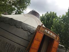 -九十九顶毡房(阜石路店)