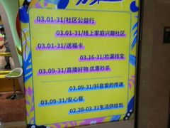 -北京华联购物中心(天通苑店)