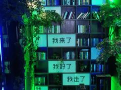 -观唐足道SPA养生会馆(南湖店)