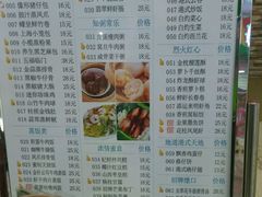 菜单-添运来(茶园奥园广场店)