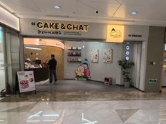 -静宜和她的朋友(星海广场店)