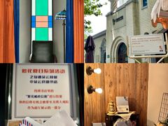 -C Cafe(朵云书院·戏剧店)