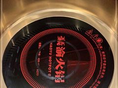 -豪渝火锅(李家村万达店)