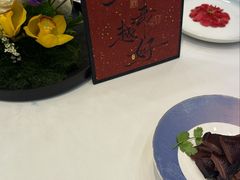 -浙江西子宾馆·牡丹厅