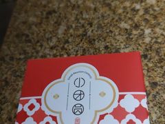 -小团圆餐厅(欧洲城店)