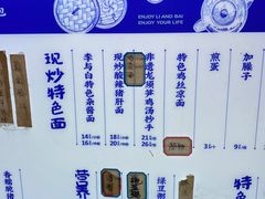 -李与白包子铺(桐梓林店)